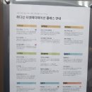 취다선리조트 이미지