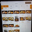 부타돈카츠(도꼬돈카츠) | 중화역 돈까스 도꼬돈카츠 후기 / 내돈내산