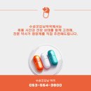 수성굿모닝약국 이미지