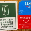 지산동행정복지센터화장실 이미지