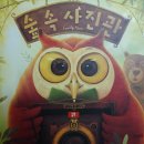 소리작은도서관 이미지