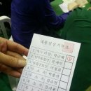 선관위 "울산서 발견된 박근혜 찍힌 대선 투표용지는..." 외 이미지