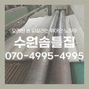 목화세탁소 | 수원 솜틀집 뛰어난 퀄리티의 이불리폼