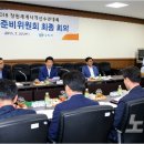 창원국제사격장 회의실 이미지