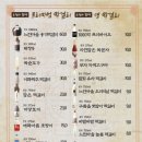 대흥보쌈