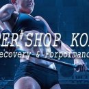 테이핑 및 마사지 이완운동 이미지