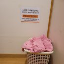 새솔세탁 이미지