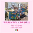감나무요양원 이미지