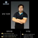 마포구 성산동 PT 잘하는곳 추천｜다비드짐휘트니스 솔직 후기
