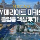 윈오락실 이미지