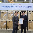 에스엔산업 이미지