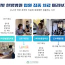 전주바로병원 이미지