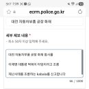 드림자동차부품