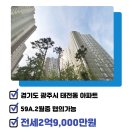 태전힐스공인중개사사무소 이미지