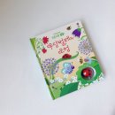 태엽농장 이미지