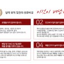 담락참치일잔 - 창원시 성산구 용지로153번길 4-21 | 담락참치일잔
