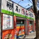 학운동주민센터 이미지