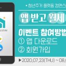 앤스테이 이미지