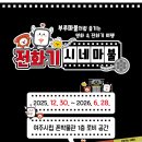 여주시립폰박물관 이미지