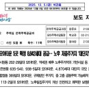 은천동-12 이미지