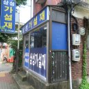 답내1리 이미지