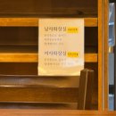 예술회관역 | [인천] 구월동 예술회관역 카츠 맛집 ‘유미카츠’ 내돈내산 솔직후기