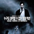 <매트릭스> 그 이후... 누구도 대적할 수 없는 절대 액션 콘스탄틴 Constantine.2005.XviD.AC3.2CD-WAF 이미지