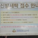 크린토피아신림역점