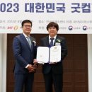 일렉시드랩