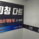 정왕스포츠