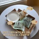 강남대로37길 23 (1) | 양재 근처 카페 / 가볍게 들리기 좋은 삼송빵집