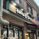 성북-종암-1459 이미지