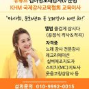 부평남부노인문화센터 | 「인천 부평 동구 서울 강서구 송도 부천」♥🌸 부평남부 노인문화센터 하반기 첫 개강 🌸