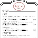 세르클한남 이미지