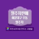 동백역 사거리(동백역) 이미지