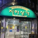 오프버거(Off.B) | 여의도 점심 추천 :: 여의도역 근처 수제버거 맛집 오프버거 OFF BURGER 방문 후기