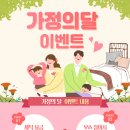 가정 빨래방 이미지