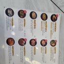 평화국밥 이미지