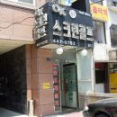 OK스크린골프존