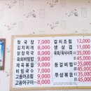 만석지기곳간 - 논산시 | 만석지기곳간