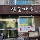 초중5길 이미지