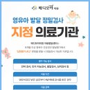 메디모아의원 이미지