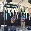 2024 나루랑 버스킹 이미지