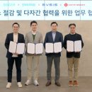 롯데하이마트 주식회사 이미지