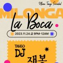 965회 울산탱고 정모 Milonga La Boca | 11월 24일 금요일 |DJ 재봉| 이미지