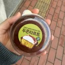 파리바게뜨 논현1단지점 이미지