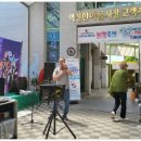 제천역전한마음시장 이미지