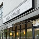 수루배 마을 BRT 북측 | 세종시 반곡동 카페 미스토마토 MISS TOMATO 드디어 가본 근본 디저트 맛집💗