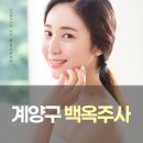 거승프라자 이미지