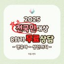 영등포구 정신건강복지센터 | Z｜영유아 놀이치료부터 청소년·성인 심리상담까지 무료상담센터 안내 (서울·영등포·양천구·목동 가능)